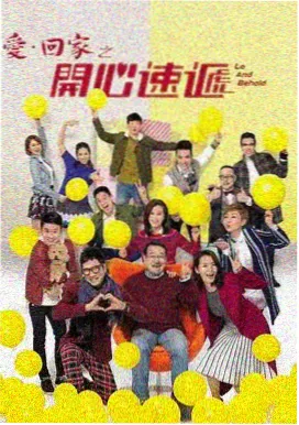 古风情感剧集